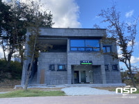 울진군, 연호공원 신축 화장실 개방