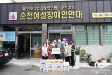 순천국유림관리소, 추석 맞이 희망 나눔 위문품 전달