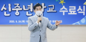 의왕시, ‘5060 위풍당당 신중년학교’ 수료식 개최