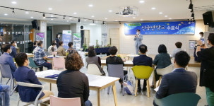 의왕시, ‘5060 위풍당당 신중년학교’ 수료식 개최