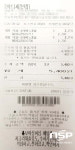 경산署, 중·소형 마트 영수증 활용  ‘보이스피싱’ 예방 홍보