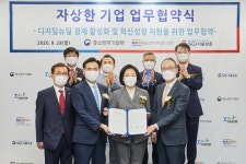 SGI서울보증, 중기부 ‘자상한 기업’ 선정…디지털뉴딜 혁신성장 지원