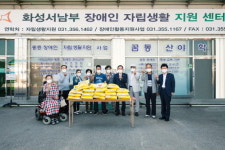 화성시의회, 추석맞아 복지시설 방문 이웃사랑 실천