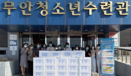 무안군 청소년수련관, 학교 밖 청소년 급식지원 운영 ‘호응’