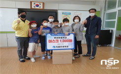 광양 옥룡면 체육회, 관내 초등학교 마스크 전달