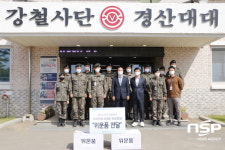 한국조폐공사 화폐본부, ‘추석 맞이 이웃사랑’ 나눔 활동 펼쳐