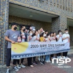 군장대, 추석맞이 유학생 송편만들기·전통문화 체험
