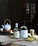 ‘농업회사법인 밀과노닐다’, 농촌융복합산업 경진대회 최우수상 수상