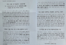 여수여객, 여수-고흥 간 마을버스 사업자선정 ‘의혹’ 제기