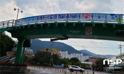 동금 급수시설 | 광양시, 2021년 노후주택 옥내급수시설 개량사업 지속 추진