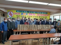 월성본부, 감포읍 ‘찾아가는 경로잔치’ 지원