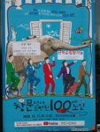 영천시, 시민 문화 욕구 해소 위해 대면 공연 재개