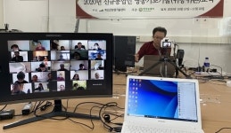 예산군, 2020년도 귀농·귀촌교육 진행