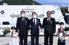 여수시, ‘용서와 화해’의 제72주년 여순사건 합동 추념식 개최