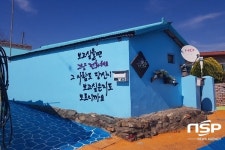 전남KRC지역개발센터 여수 죽포항 두문마을, 물의 도시 베니스를 꿈꾸게 하다