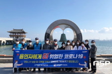 포항시 북구보건소, 코로나19 금연 캠페인 실시