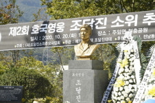순천시, 제2회 조달진 소위 추모제 개최