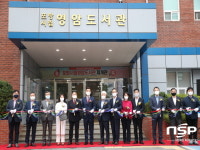 포항시립영암도서관, 리모델링 통해 새단장하다