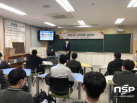 대구경북병무청, 오성중학교서 병무행정 설명회 개최