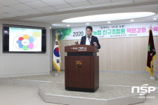 광양농협, 신규조합원 교육으로 조합원들의 큰 관심모아