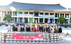 경북문화관광공사, ‘10월 해피산타’ 지역아동 추억 선물