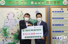 신북농협, 영암군에 어려운 이웃돕기 성품 마스크 기탁