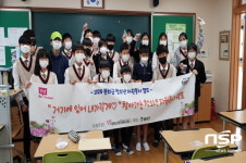 봉화군자원봉사센터, ‘찾아가는 청소년 자원봉사캠프’ 운영