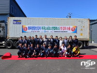 ‘봉화청량산김치’, 코로나19 시대 수출 효자