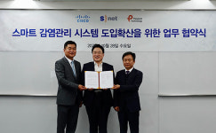 에스넷시스템, 시스코·피플앤드테크놀러지와 협약…스마트 감염관리 시스템 도입 확산나서
