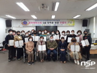 의성군농업기술센터, 꽃차마이스터 3급 자격증 과정 교육 수료식 개최