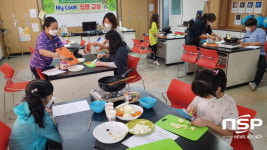 구미교육지원청, 교육복지 My Cook 집밥 교실 프로그램 실시