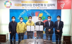 당진시, 국공립어린이집 확충 추진