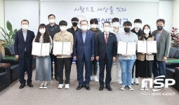 군산시 수협, 군산대에 수산장학생 장학금 지급