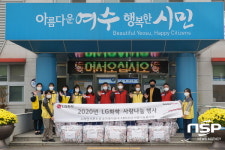 아워홈LG화학여수VCM공장점 | LG화학 ABS·VCM 여수공장, 저소득층 이불 전달·집수리 봉사 펼쳐