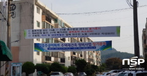 여수 덕충아파트 비대위, “27억 원 날리면 여수시가 책임질 것인가”