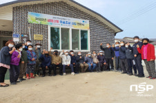 청송군보건의료원. 생명사랑마을 조성사업 현판식 개최