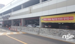 경주시, 공영주차장 출입 체납차량 번호판 영치 확대