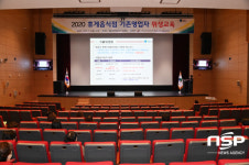 청송군, 휴게음식점 기존영업자 위생교육 실시