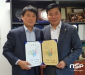 재한외국인지원협회, 서울지회장 및 자문위원 위촉식 가져