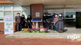 구미시 선산보건소, 선산중학교 ‘마음성장학교’ 운영