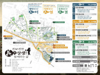 청송군, 2020년 도시재생뉴딜사업 선정 ‘국비확보