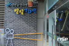 영천공설시장 별빛영화관 휴식 끝내고 재개관