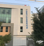 안동시노인종합복지관, ‘신입회원교육’ 실시