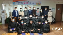 포항시, 효곡동 은빛쉼터경로당 ‘찾아가는 동네경로당 대학’ 수료식
