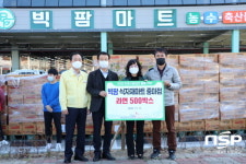 빅팜 식자재마트 광양중마점, 사랑나눔복지재단에 라면 500박스 기부