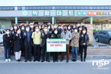 빅팜 식자재마트 광양중마점, 사랑나눔복지재단에 라면 500박스 기부