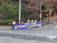 광양 금호동, ‘내 고장 광양愛 주소 갖기’ 캠페인 펼쳐