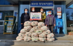 경산시 82연합회회장, 사랑의 백미 기탁