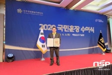 민주평통자문회의 순천시협의회 박옥천 회장, 2020 국민훈장 동백장 수훈