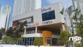 순천시 해룡면 신대출장소, 야간 전입신고 운영